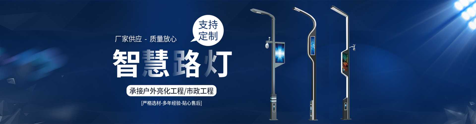 丰县太阳能路灯定制厂家