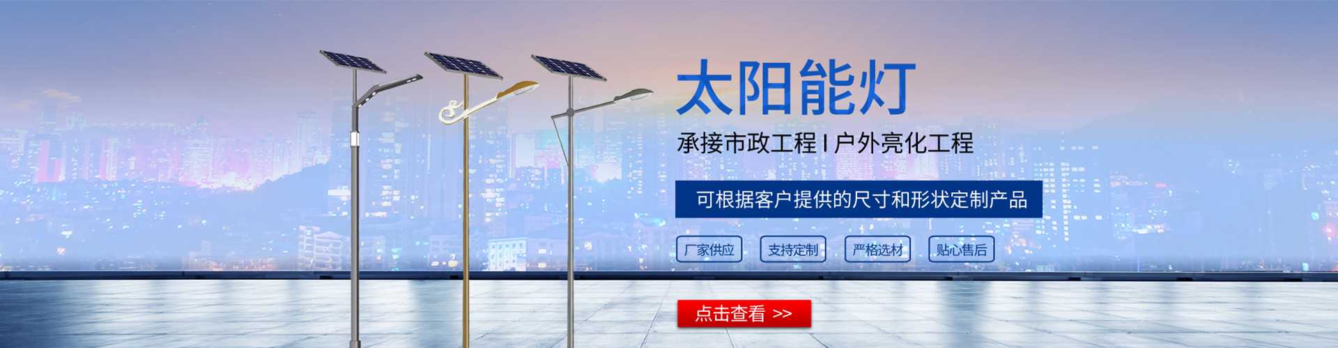 丰县太阳能路灯哪家好