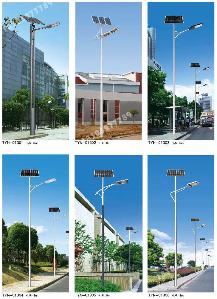 丰县市政道路太阳能路灯